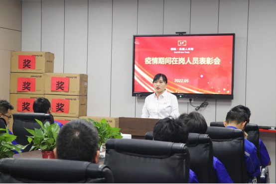 公司新聞丨守初心、擔使命、共抗疫 .png