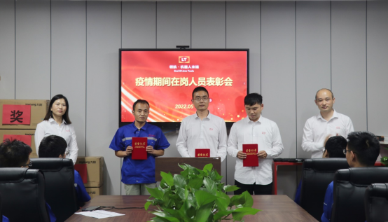 公司新聞丨守初心、擔使命、共抗疫 .png