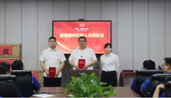 公司新聞丨守初心、擔使命、共抗疫.png