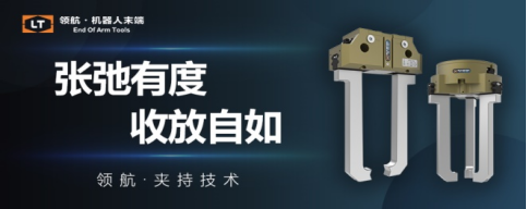 領(lǐng)航氣動(dòng)機(jī)械手