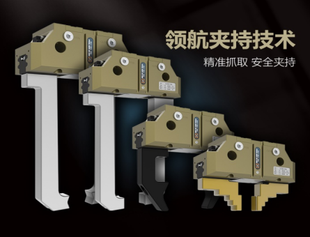 領(lǐng)航氣動(dòng)機(jī)械手